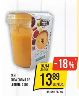 SUPĂ CREMĂ DE LEGUME