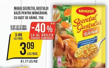 SECRETUL GUSTULUI