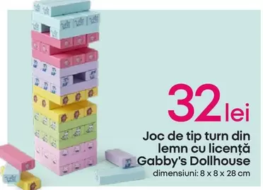 Joc de tip turn din lemn cu licenţă