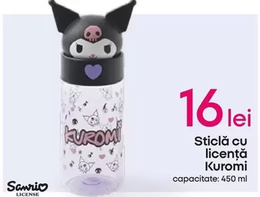 Sticlă cu licență Kuromi