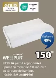 KYRKJA pernă ergonomică