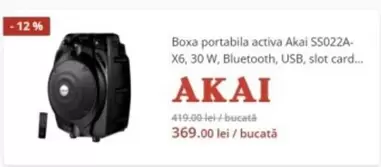 SS022A-X6, 30 W, Bluetooth, USB, slot card