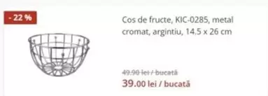 Cos de fructe, KIC-0285