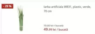 iarba artificiala W831