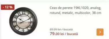 Ceas de perete 19KL1020