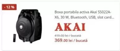S5022A-X6