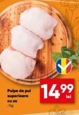 Pulpe de pui superioare cu os