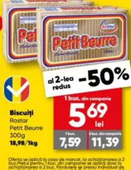 Petit Beurre -