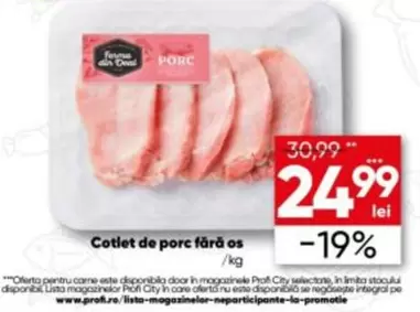 Cotlet de porc fără os