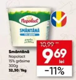 Smântână