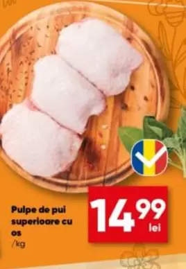 Pulpe de pui superioare cu os