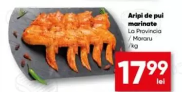 Aripi de pui marinate