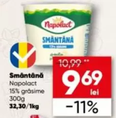 Smântână