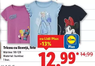 Tricou cu licență, fete
