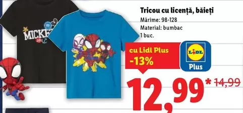 Tricou cu licență, băieți