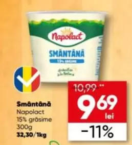 Smântână