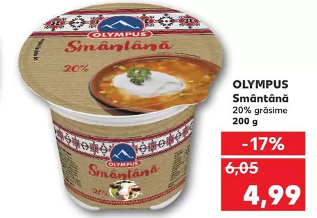 Smântână