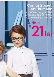 Cămasă băieţi