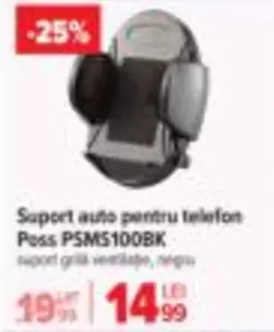 PSMS100BK