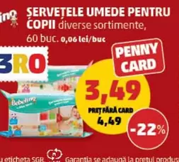 SERVETELE UMEDE PENTRU COPII