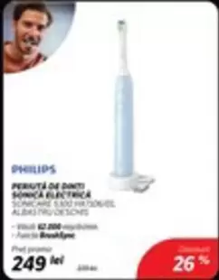 Philips - PERIUȚĂ DE DINȚI SONICĂ ELECTRICĂ HX7530/01 ALBASTRU/DESCHIS