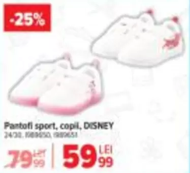 Pantofi sport, copil, DISNEY