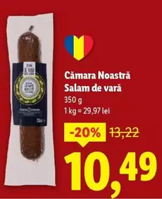 Salam de vară