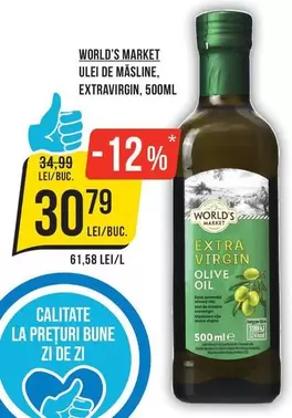 ULEI DE MASLINE, EXTRAVIRGIN, 500ML