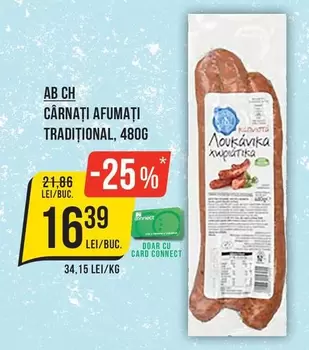 CÂRNAŢI AFUMAŢI TRADIŢIONAL