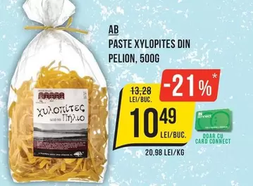 PASTE XYLOPITES DIN PELION