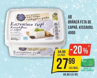 Capra - BRÂNZĂ FETA DE CAPRA, KISSAVOU