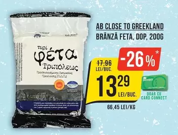 BRÂNZĂ FETA