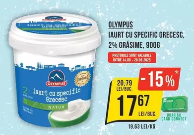 IAURT CU SPECIFIC GRECESC
