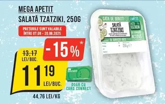 SALATĂ TZATZIKI