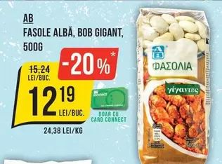 FASOLE ALBĂ, BOB GIGANT