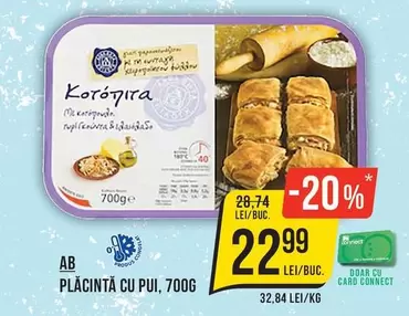 PLĂCINTĂ CU PUI