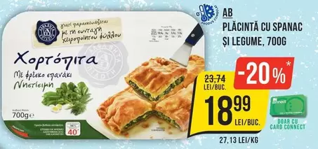 PLĂCINTĂ CU SPANAC ȘI LEGUME