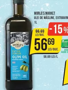 ULEI DE MASLINE, EXTRAVIRO