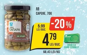 CAPERE
