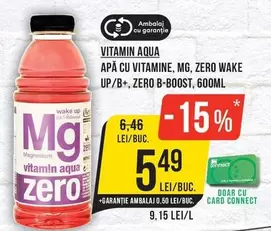 Up - VITAMIN AQUA