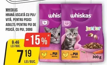 HRANĂ USCATĂ CU PUI/ VITĂ, PENTRU PISICI ADULTE/PENTRU PUI DE PISICĂ, CU PUI