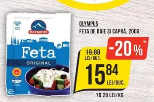 Capra - FETA DE OAIE ȘI CAPRA