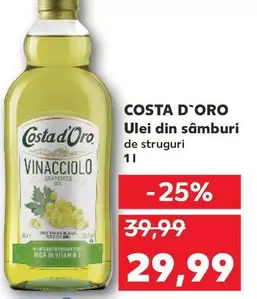 Ulei din sâmburi de struguri