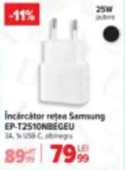 Încărcător rețea EP-T2510NBEGEU