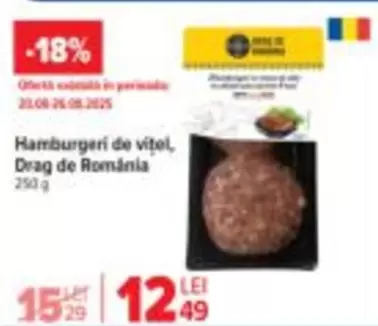 Hamburgeri de vițel