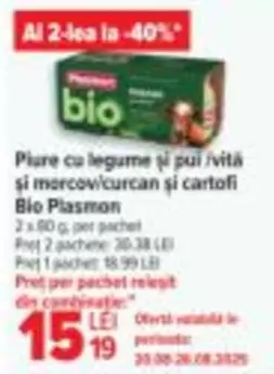 Piure cu legume și pui /vită și morcovi/curcan și cartofi