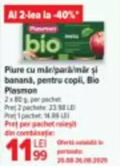 Piure cu măr/pară/măr și banană, pentru copii