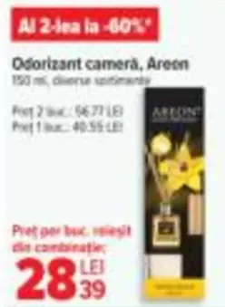 Odorizant camera