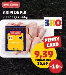 Pur - ARIPI DE PUI