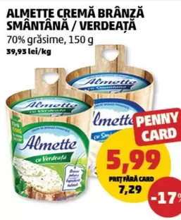 CREMĂ BRÂNZĂ SMÂNTÂNĂ / VERDEAȚĂ